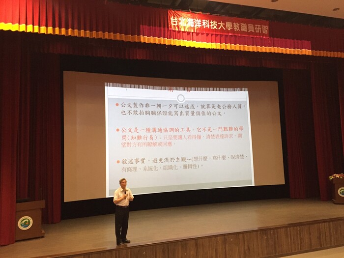 陳副校長指導公文寫作、流程圖片