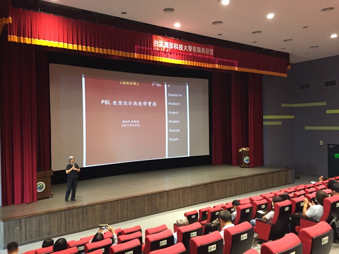 專題演講：PBL教案設計與教學實務分享圖片