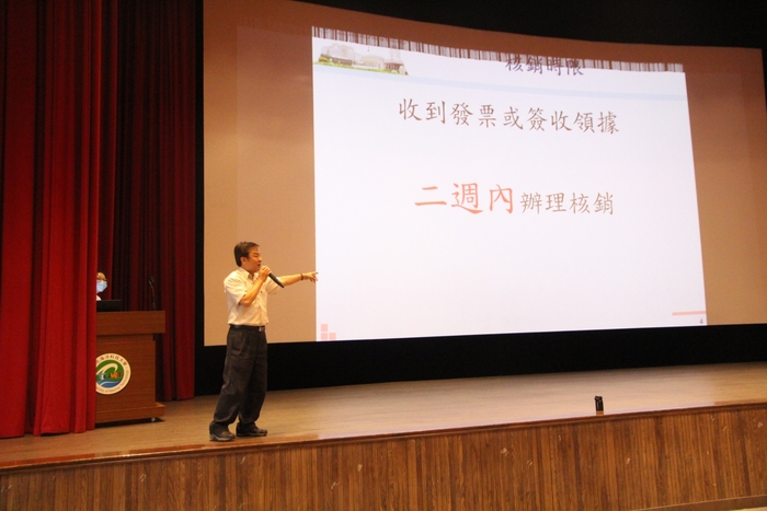會計室業務宣導圖片