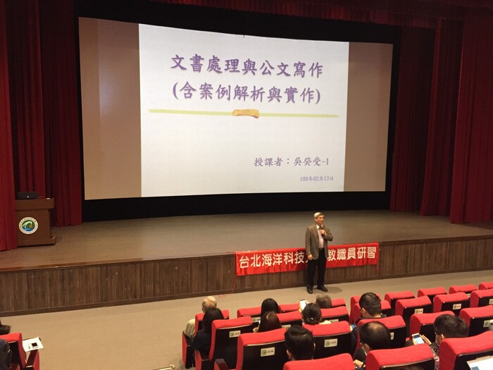 副校長致詞圖片