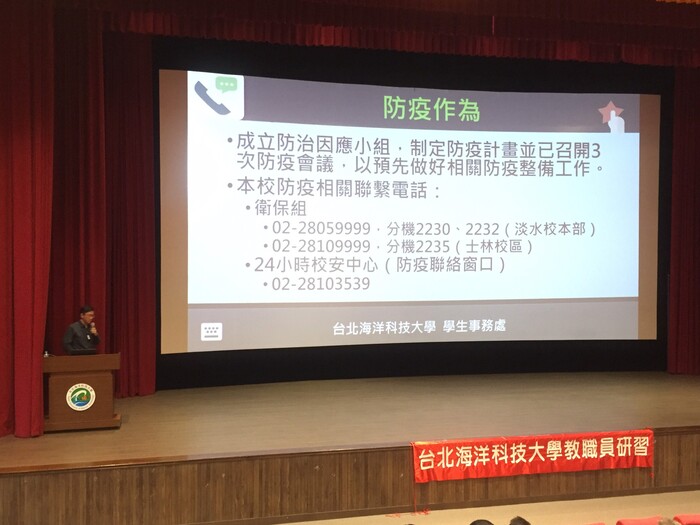 學務長宣導特殊傳染性肺炎校內分工規劃圖片
